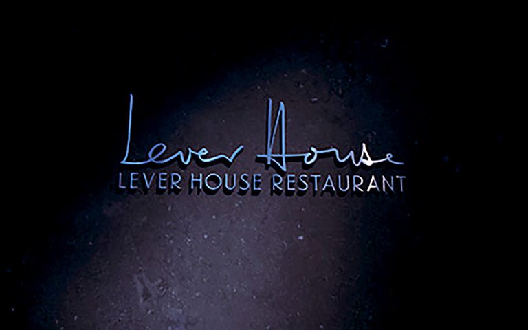 Sebastien Segers -  Lever House